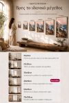 poster-wall-art-me-korniza-katheta-wf-010972-1.jpg