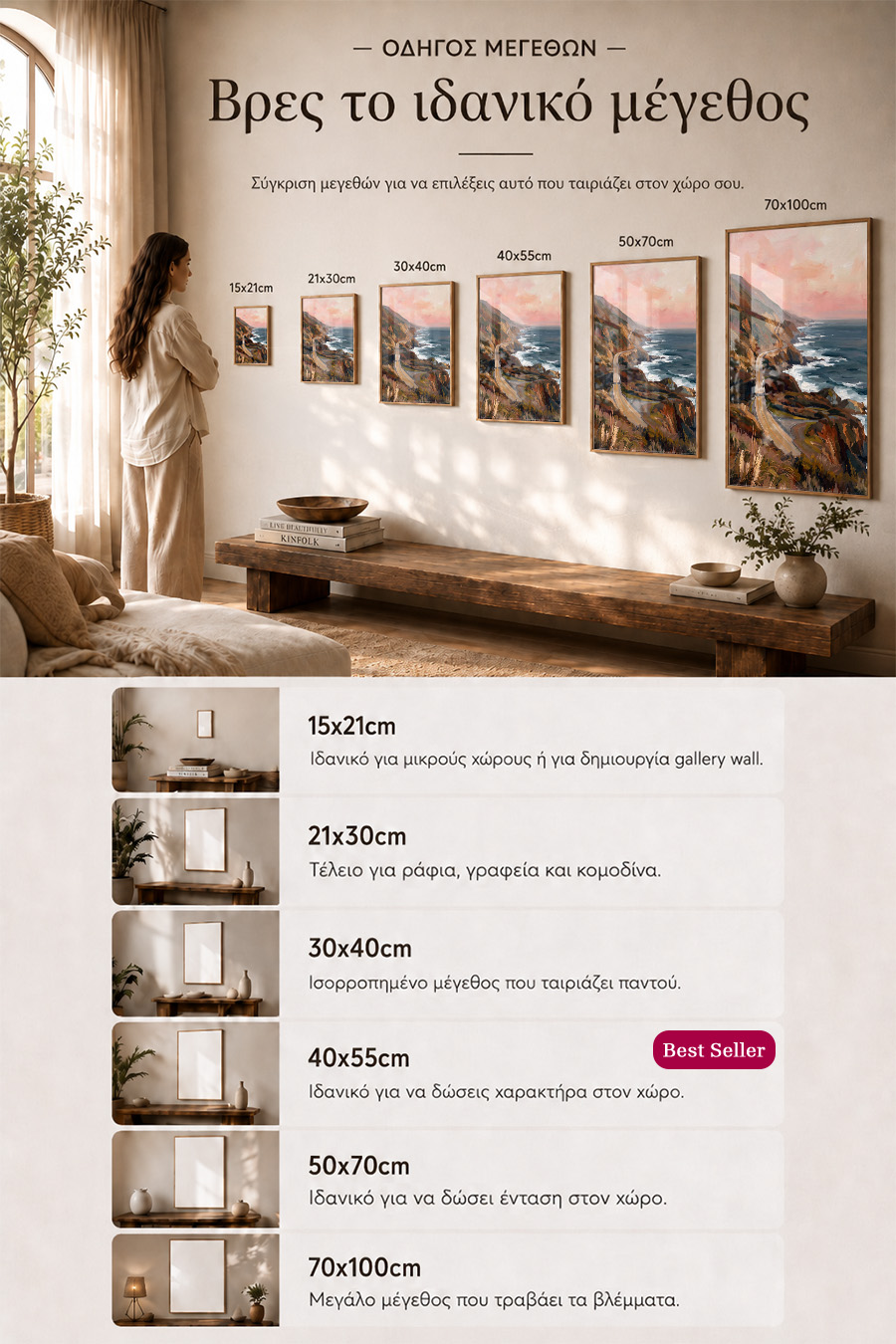 poster-wall-art-me-korniza-katheta-info-b-010972-7.jpg
