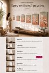 poster-wall-art-me-korniza-katheta-l-010975-1.jpg