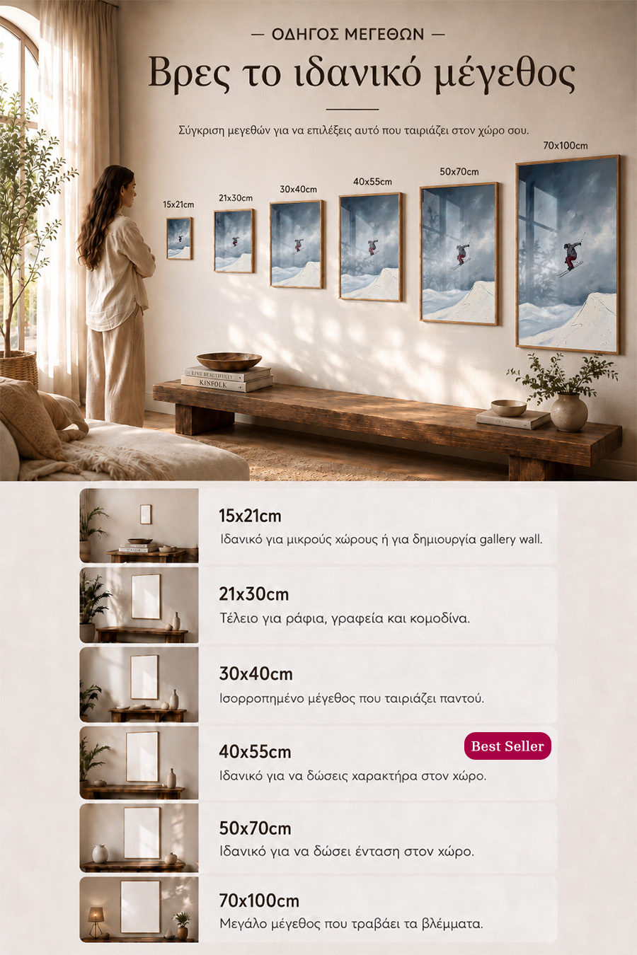 poster-wall-art-me-korniza-katheta-info-b-010979-7.jpg
