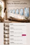 poster-wall-art-me-korniza-katheta-wc-010981-1.jpg