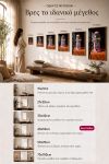 poster-wall-art-me-korniza-katheta-we-010984-1.jpg
