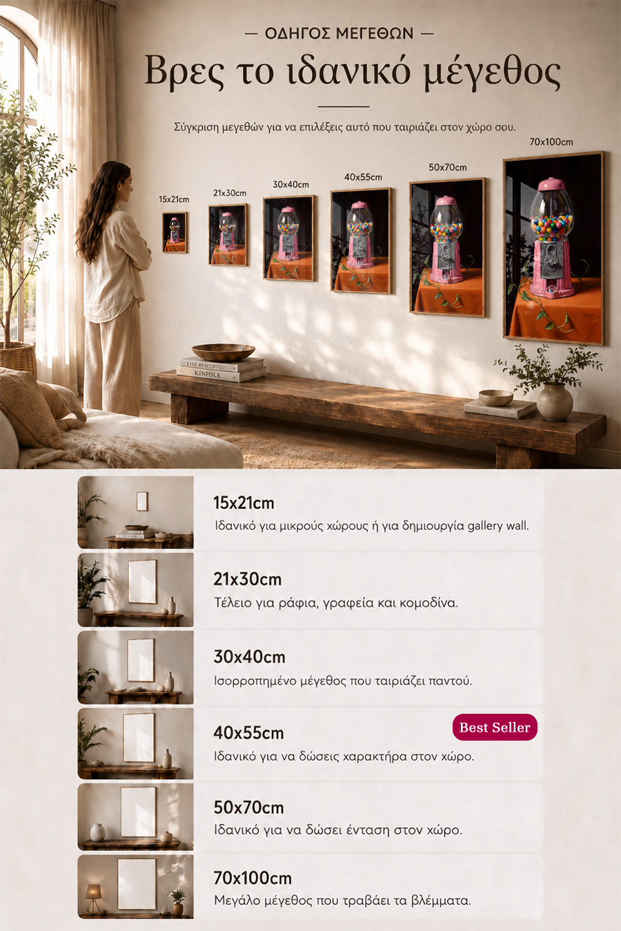 poster-wall-art-me-korniza-katheta-info-b-010984-7.jpg