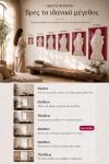 poster-wall-art-me-korniza-katheta-i-010992-1.jpg