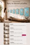 poster-wall-art-me-korniza-katheta-wg-010995-1.jpg