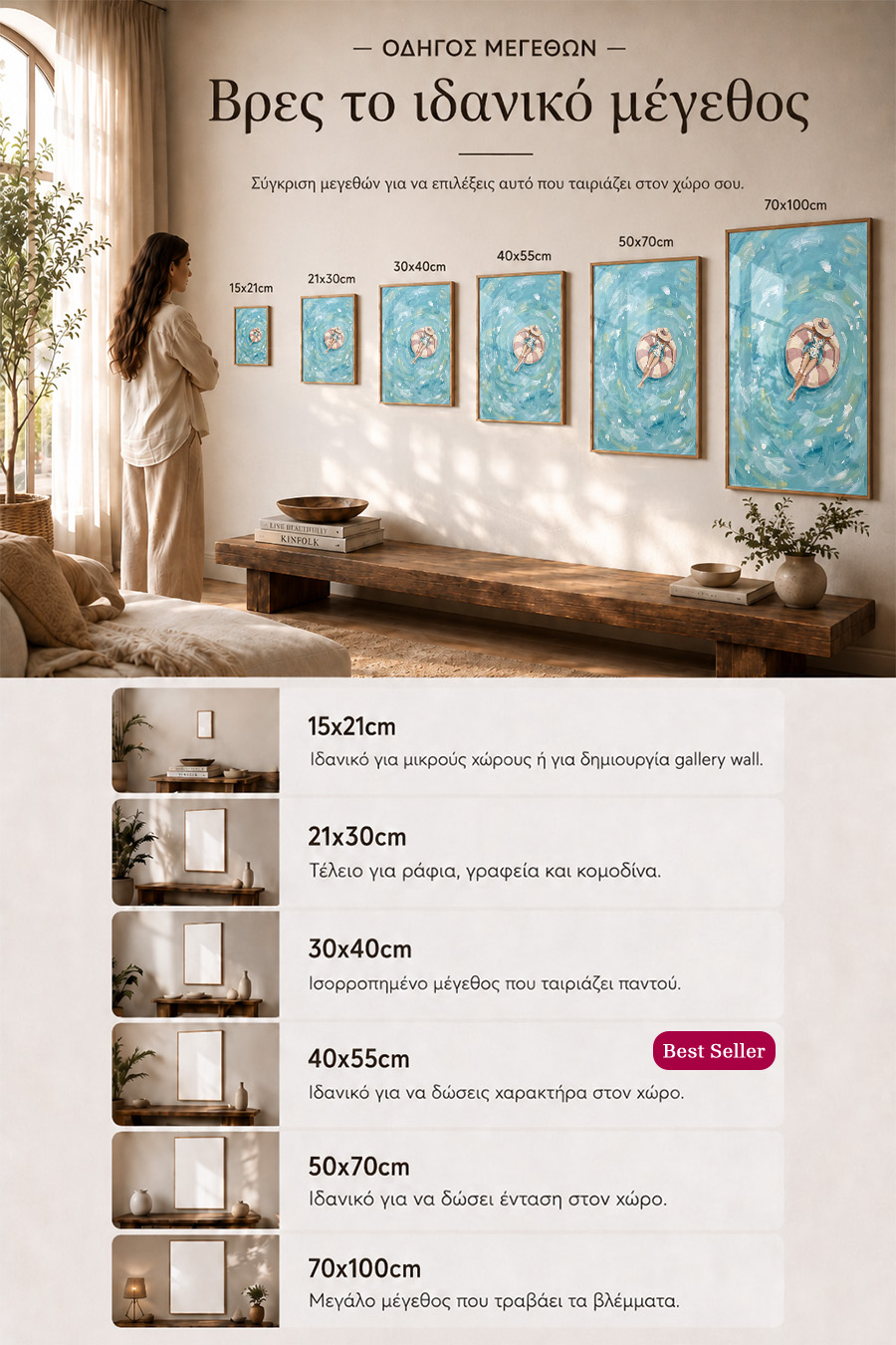 poster-wall-art-me-korniza-katheta-info-b-010995-7.jpg