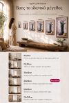 poster-wall-art-me-korniza-katheta-f-010997-1.jpg