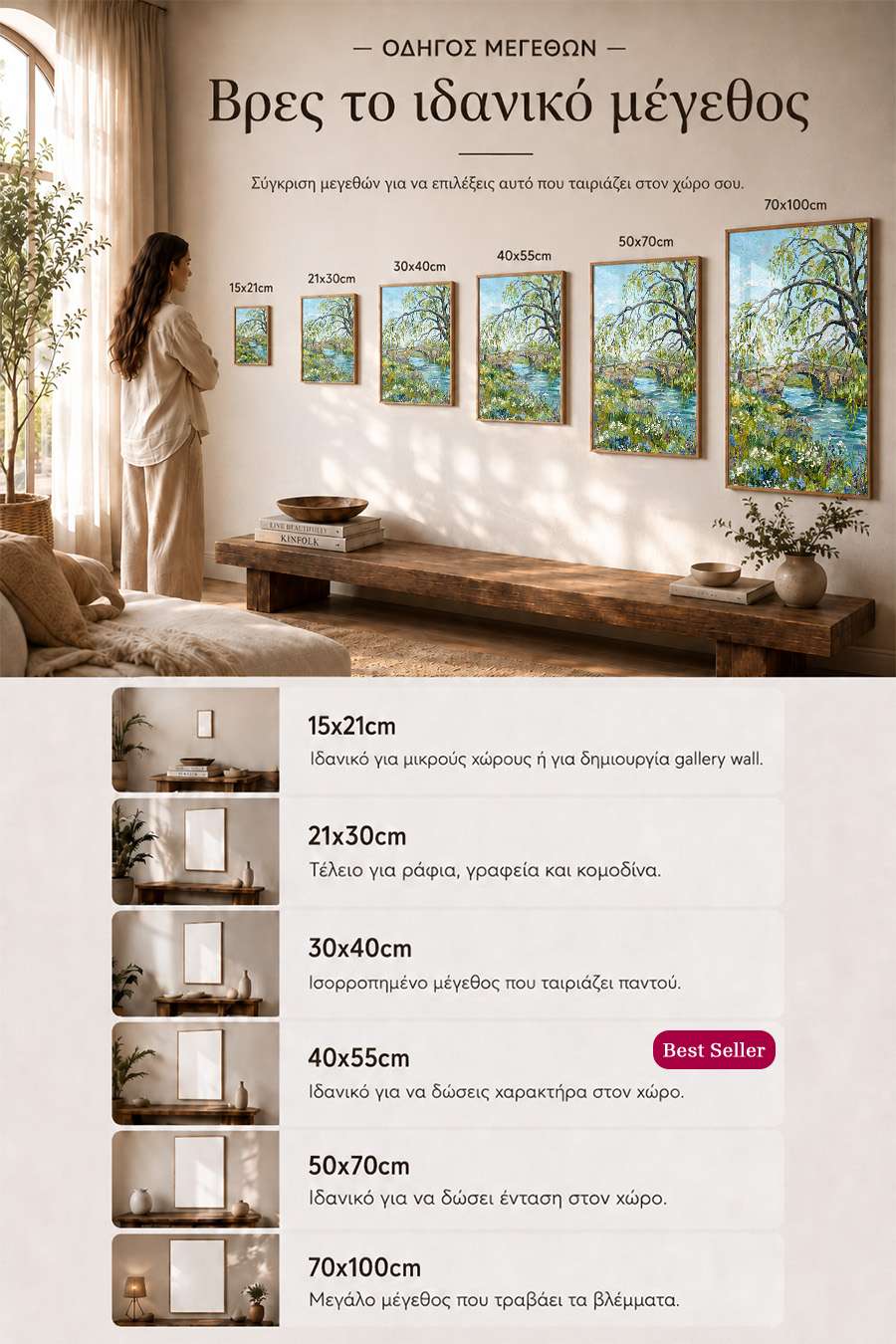 poster-wall-art-me-korniza-katheta-info-b-010998-7.jpg