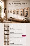 poster-wall-art-me-korniza-katheta-i-011000-1.jpg