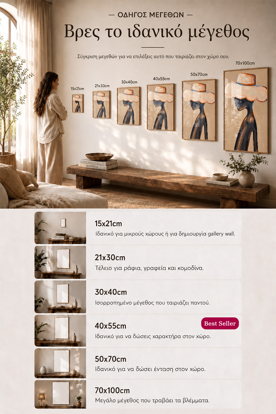 poster-wall-art-me-korniza-katheta-info-b-011000-7.jpg