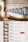 poster-wall-art-me-korniza-katheta-g-011014-1.jpg