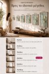 poster-wall-art-me-korniza-katheta-wb-011015-1.jpg