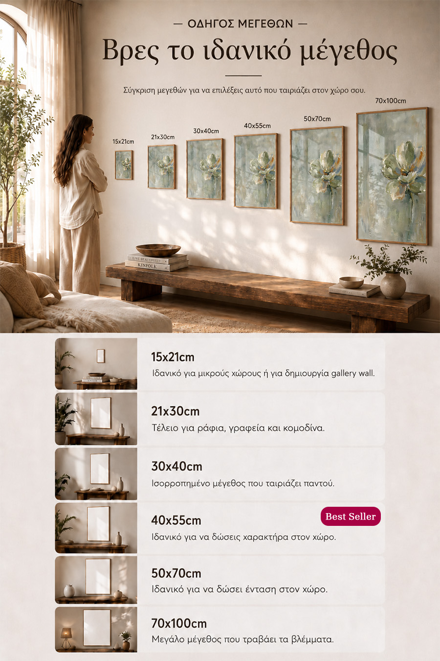poster-wall-art-me-korniza-katheta-info-b-011015-7.jpg