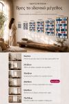 poster-wall-art-me-korniza-katheta-g-011019-1.jpg