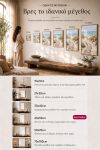 poster-wall-art-me-korniza-katheta-f-011023-1.jpg