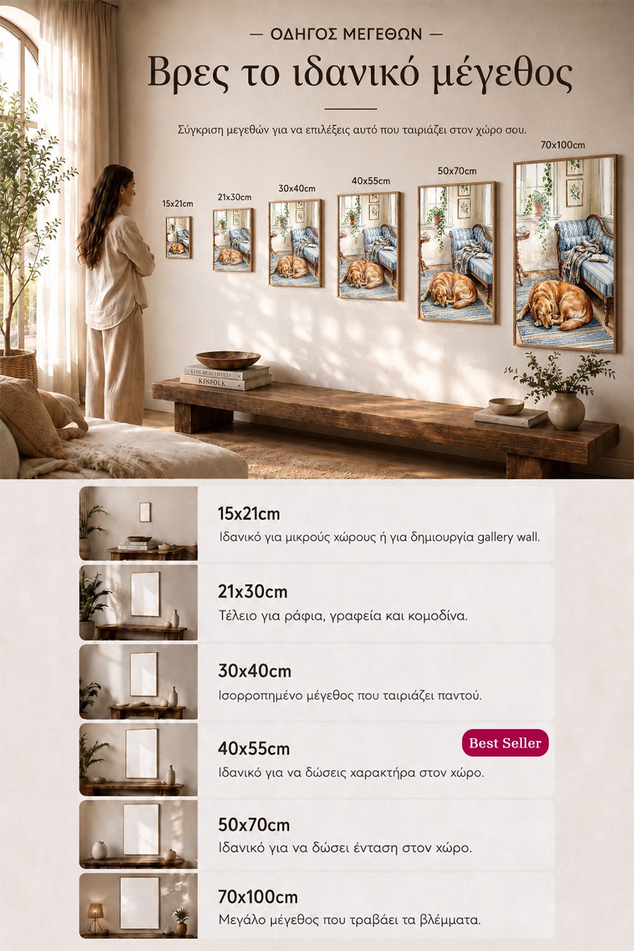 poster-wall-art-me-korniza-katheta-info-b-011025-7.jpg