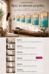 poster-wall-art-me-korniza-katheta-wc-011026-1.jpg