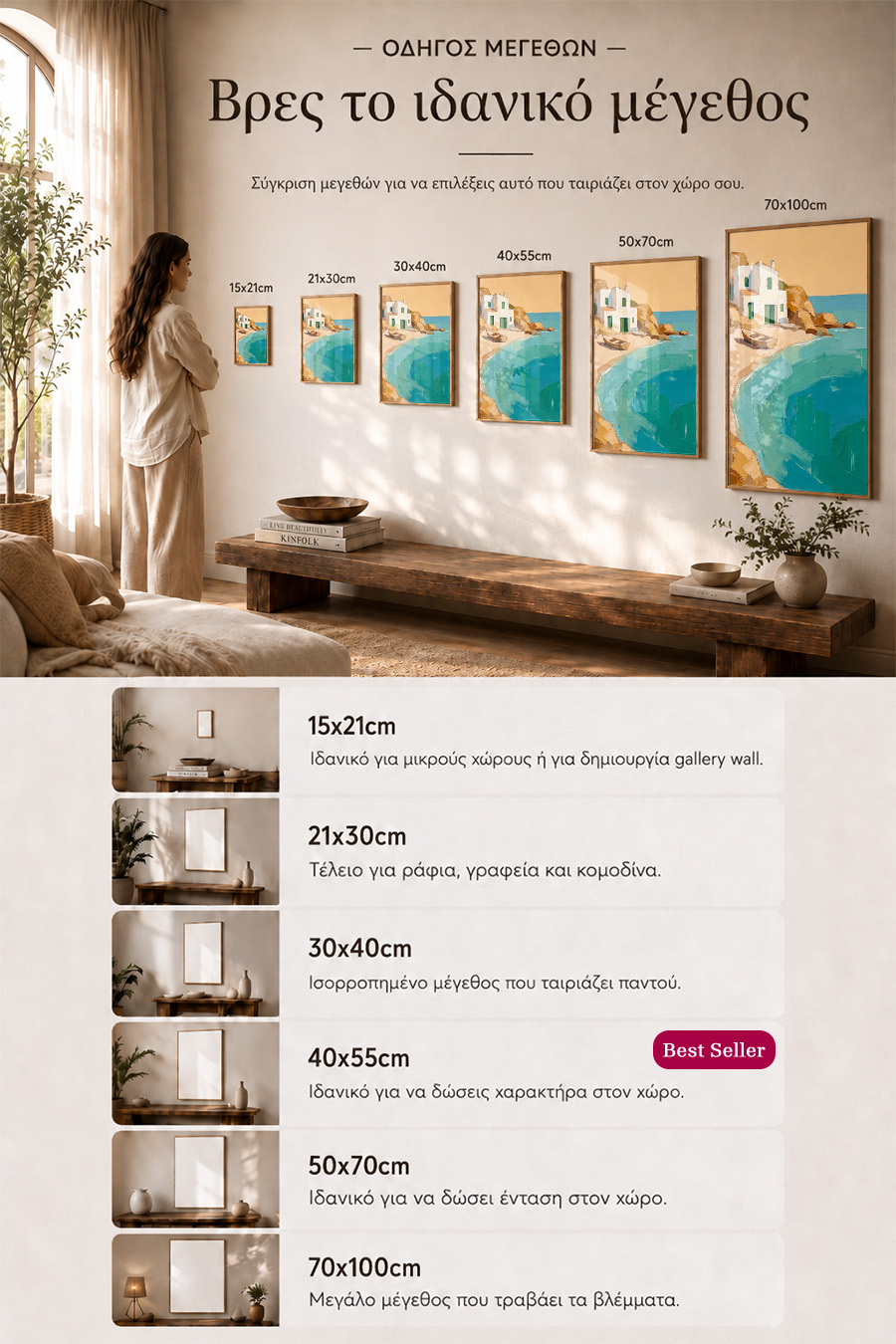 poster-wall-art-me-korniza-katheta-info-b-011026-7.jpg