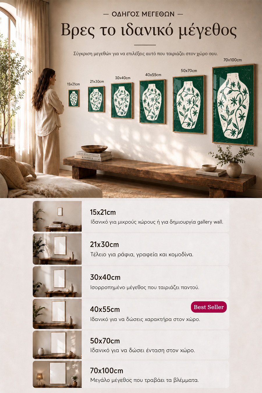 poster-wall-art-me-korniza-katheta-info-b-011029-7.jpg