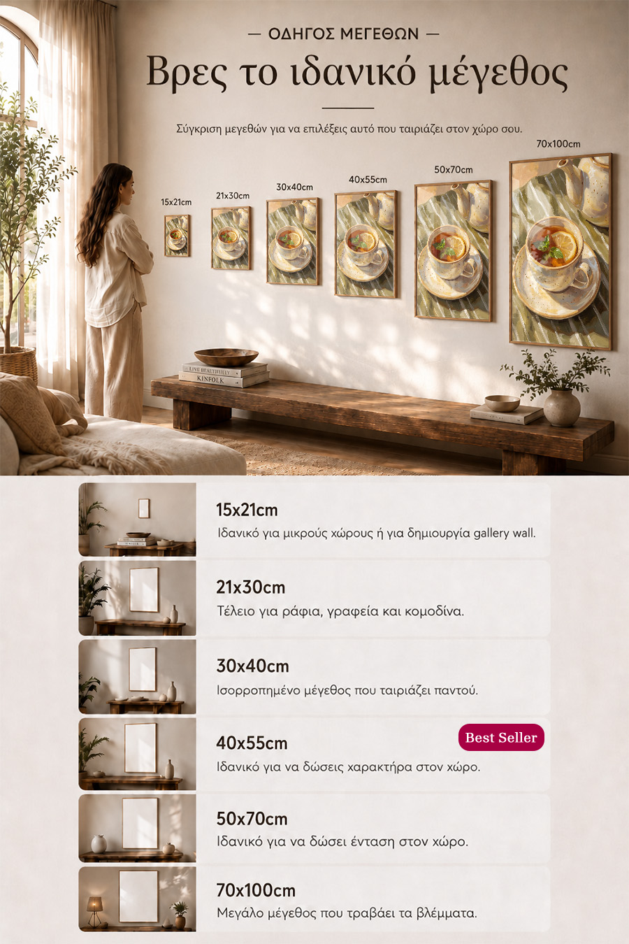poster-wall-art-me-korniza-katheta-info-b-011033-7.jpg