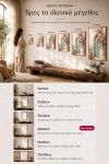 poster-wall-art-me-korniza-katheta-wb-011037-1.jpg