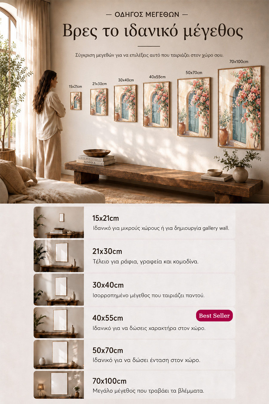 poster-wall-art-me-korniza-katheta-info-b-011037-7.jpg