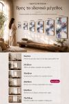 poster-wall-art-me-korniza-katheta-wc-011048-1.jpg