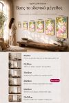 poster-wall-art-me-korniza-katheta-wh-011051-1.jpg