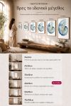 poster-wall-art-me-korniza-katheta-wb-011054-1.jpg