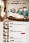 poster-wall-art-me-korniza-katheta-wa-011055-1.jpg
