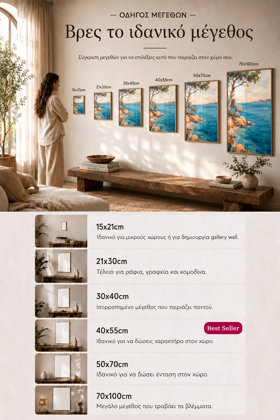 poster-wall-art-me-korniza-katheta-info-b-011055-7.jpg