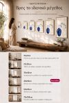 poster-wall-art-me-korniza-katheta-m-011057-1.jpg