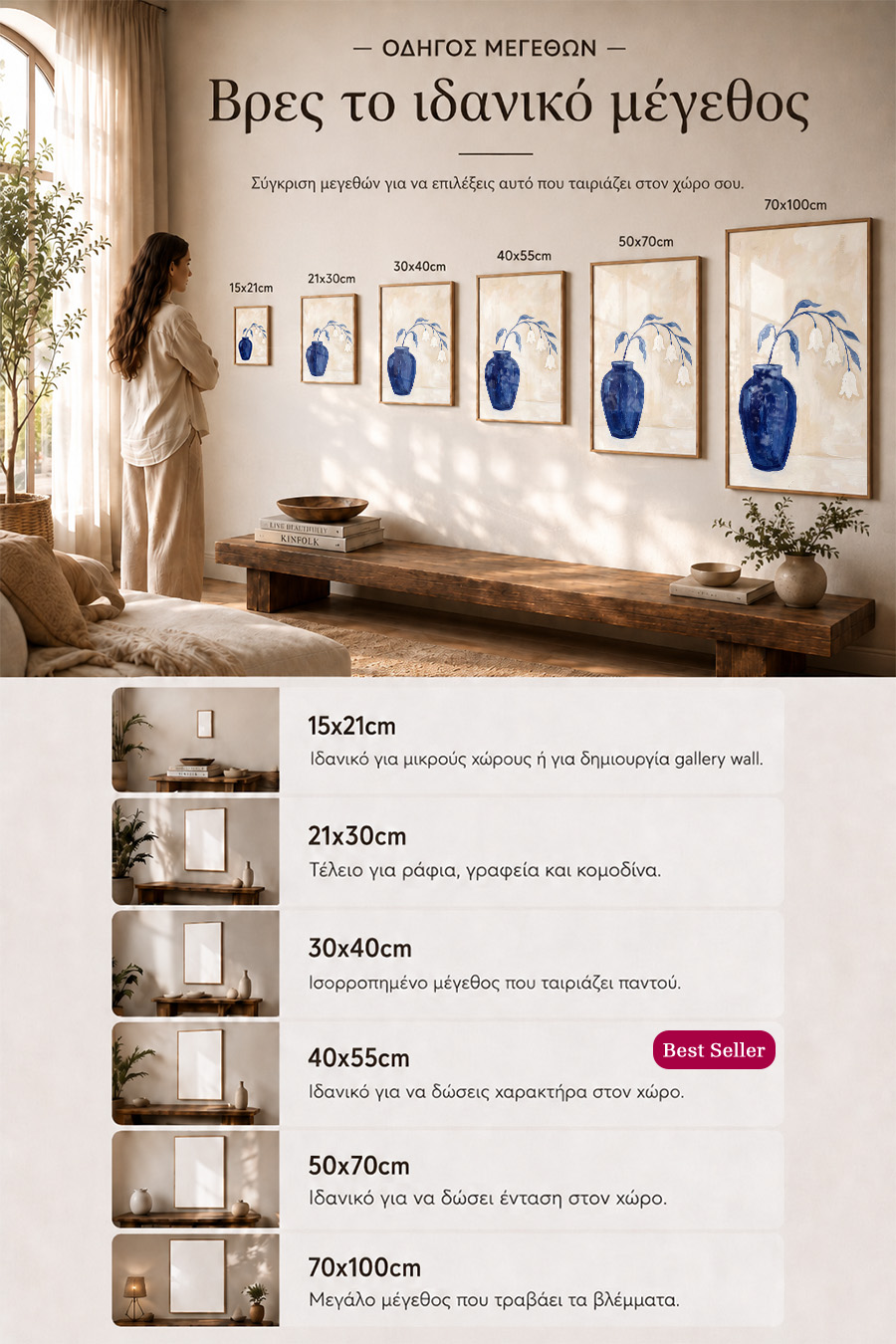 poster-wall-art-me-korniza-katheta-info-b-011057-7.jpg