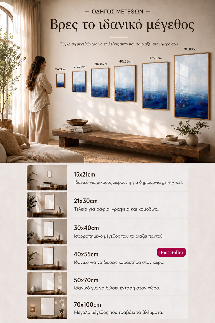 poster-wall-art-me-korniza-katheta-info-b-011069-7.jpg