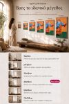 poster-wall-art-me-korniza-katheta-j-011072-1.jpg