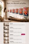 poster-wall-art-me-korniza-katheta-wa-011075-1.jpg