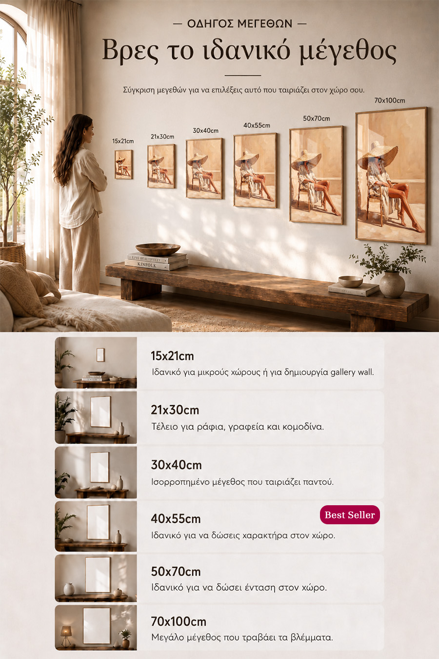 poster-wall-art-me-korniza-katheta-info-b-011093-7.jpg