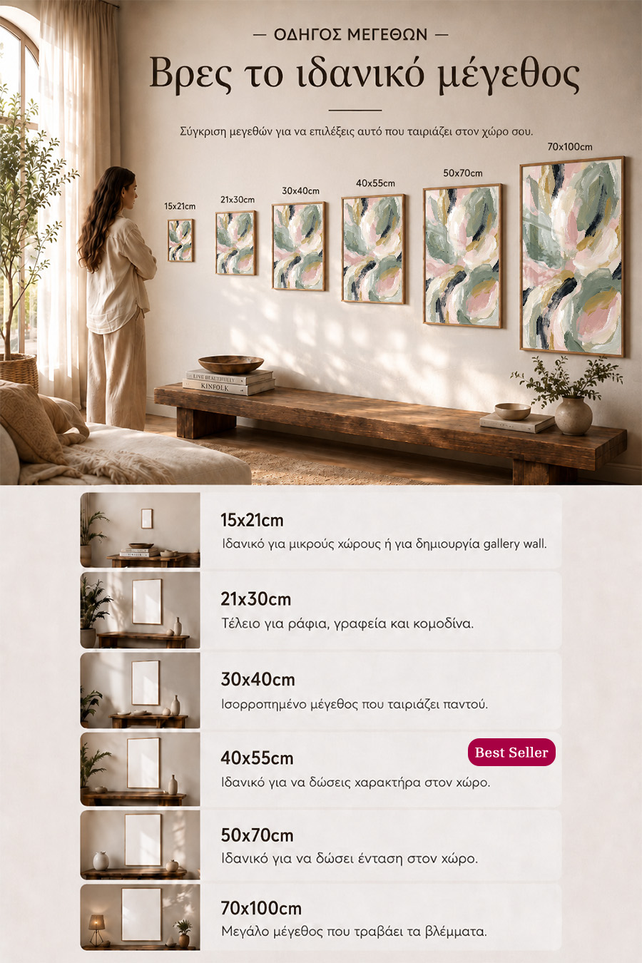 poster-wall-art-me-korniza-katheta-info-b-011099-7.jpg