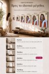 poster-wall-art-me-korniza-katheta-wd-011100-1.jpg