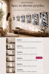 poster-wall-art-me-korniza-katheta-wa-011103-1.jpg
