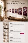 poster-wall-art-me-korniza-katheta-wa-011105-1.jpg