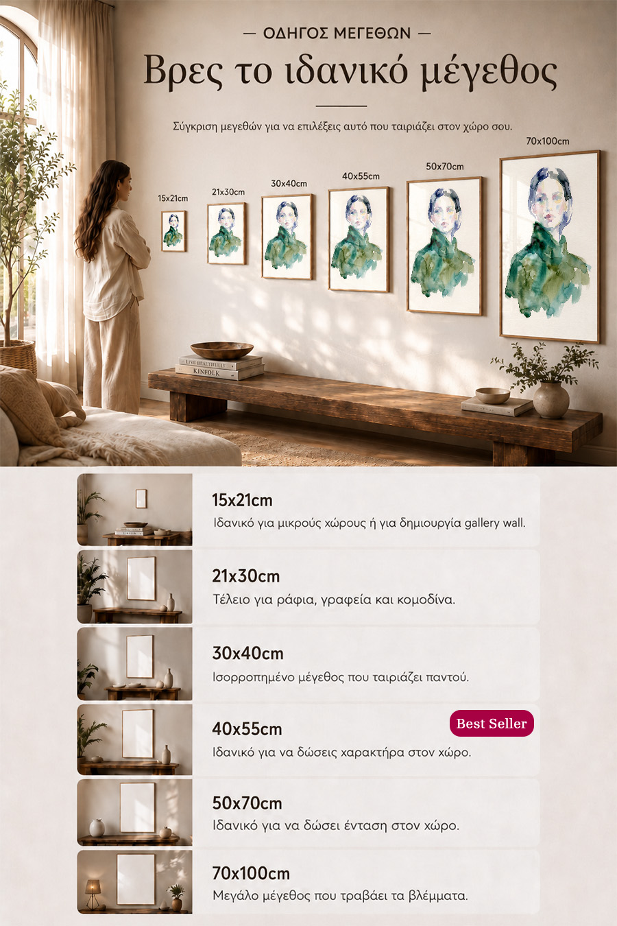 poster-wall-art-me-korniza-katheta-info-b-011111-7.jpg