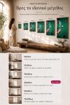 poster-wall-art-me-korniza-katheta-wb-011115-1.jpg