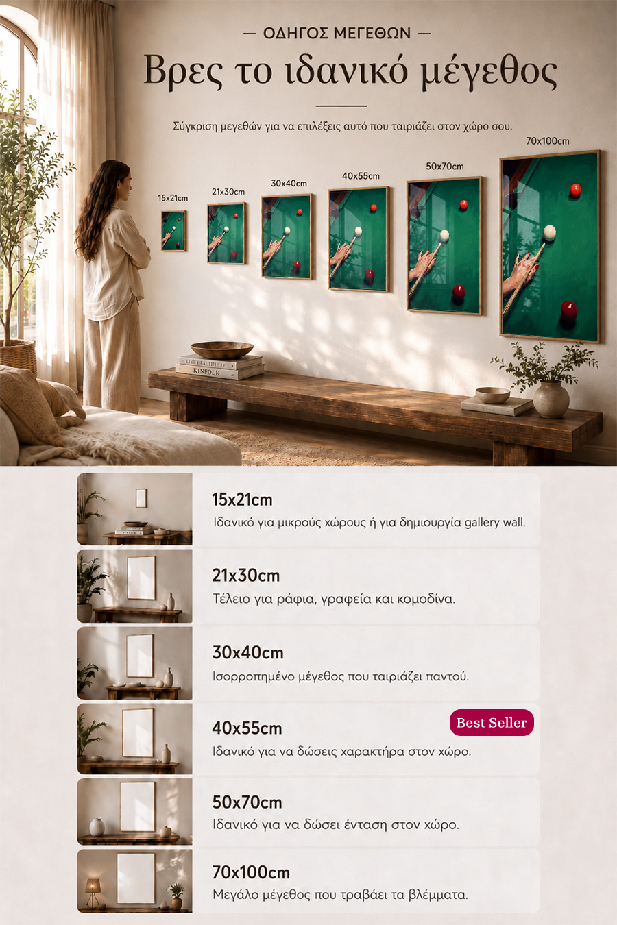 poster-wall-art-me-korniza-katheta-info-b-011115-7.jpg