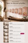 poster-wall-art-me-korniza-katheta-l-011122-1.jpg