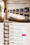 poster-wall-art-me-korniza-katheta-g-011124-1.jpg