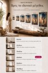 poster-wall-art-me-korniza-katheta-wd-011127-1.jpg