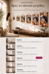 poster-wall-art-me-korniza-katheta-wg-011131-1.jpg