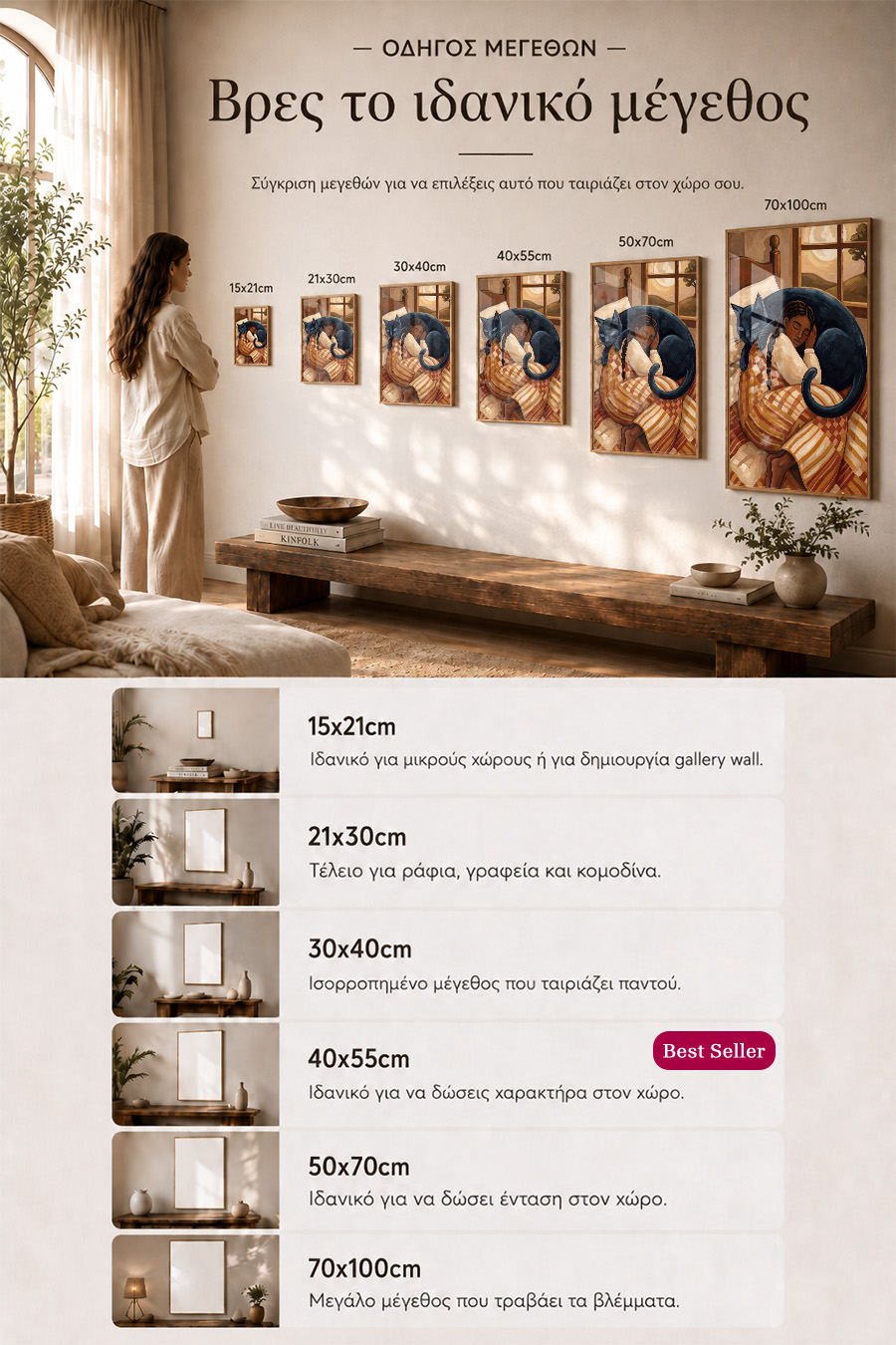 poster-wall-art-me-korniza-katheta-info-b-011131-7.jpg