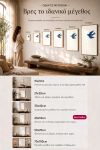 poster-wall-art-me-korniza-katheta-wd-011136-1.jpg